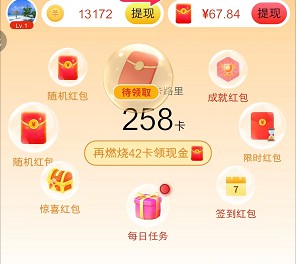 答题小能手5、拼图小王子,千希和梦幻科技新出