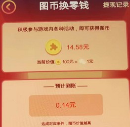 答题小能手5、拼图小王子,千希和梦幻科技新出