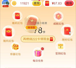 幸福农家院2、成语全明星6,千希和三好商户新出