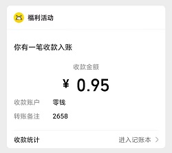 阳光蟹场 阳光蟹场:每天免费赚1元以上!