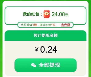 点消淘金记:光年游戏新的消消乐版本,简单拿个小红包