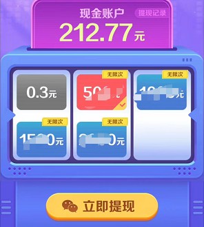 百万答题王6、全民麻将2,来拿汇服八方的0.6红包