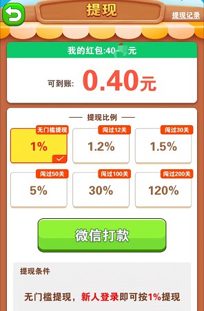 养龙高手、货柜高手,汇服八方和极速到帐新出