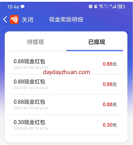 东方财富学知识赢现金抽卡领红包亲测2.26元，集卡可以获得40元红包