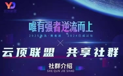 云顶联盟·无人直播实战(更新5月)，最新无人玩法和半无人玩法分享